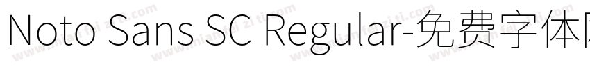 Noto Sans SC Regular字体转换